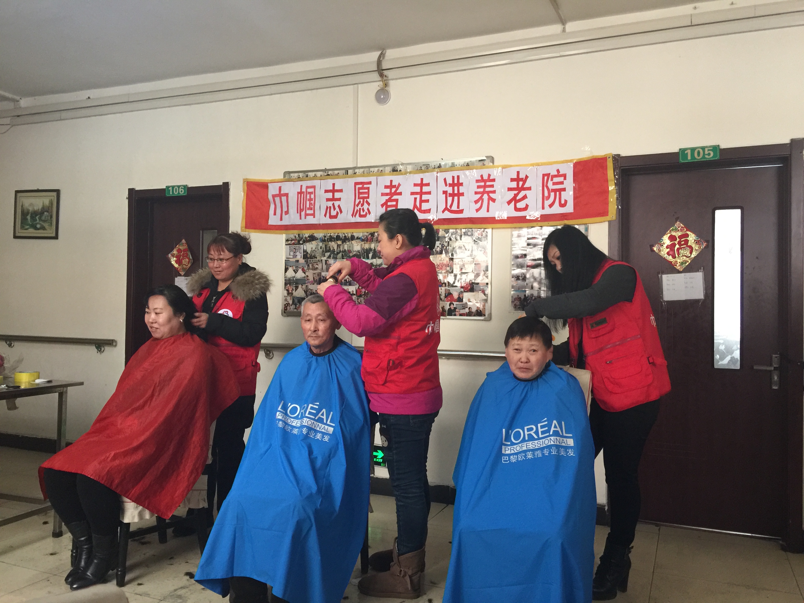 共青团志愿者为养老院的老人义务理发