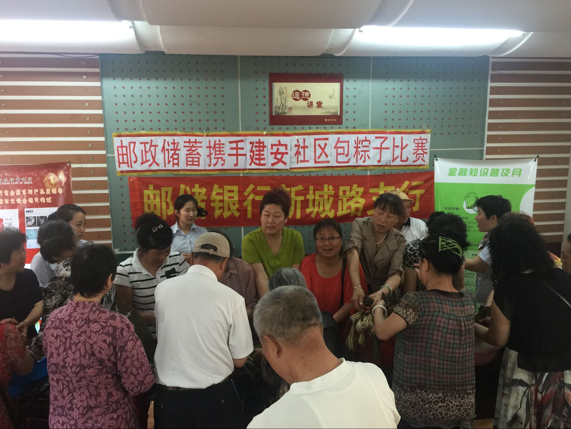 社区妇女参加包粽子比赛