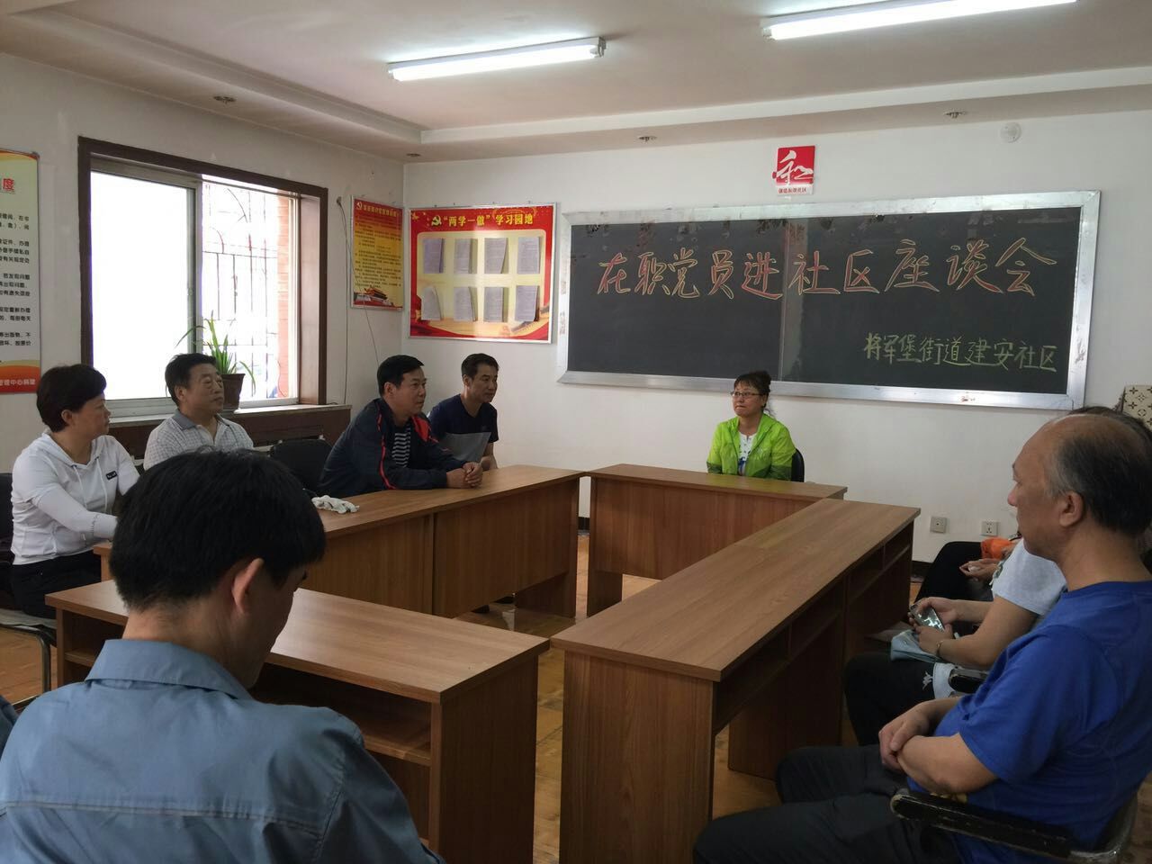 两学一做集锦（在职党员进社区座谈会）