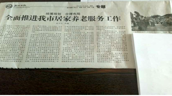社区成立多支社团队伍组织开展各种活动