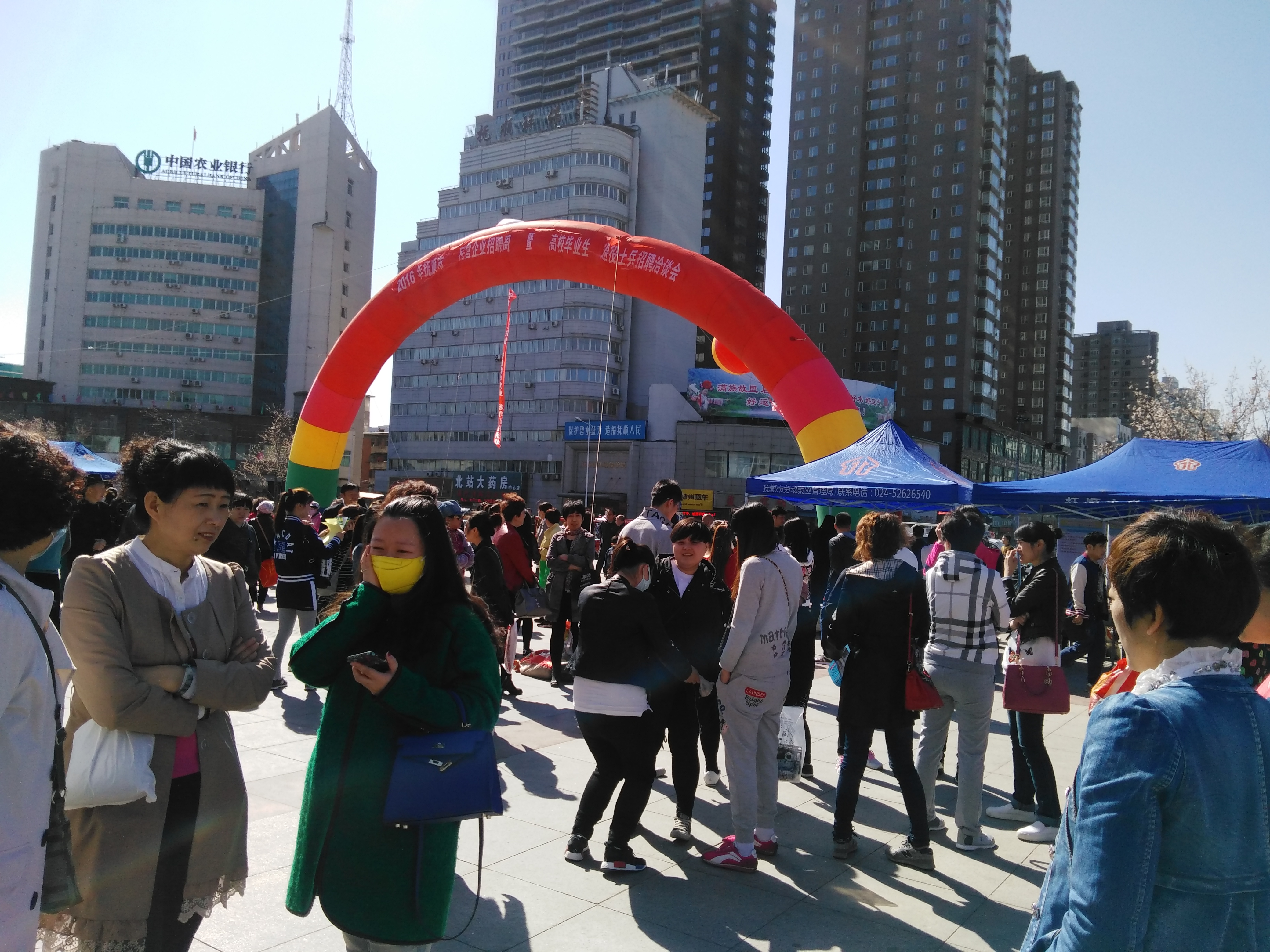 组织居民参加顺城区就业招聘会