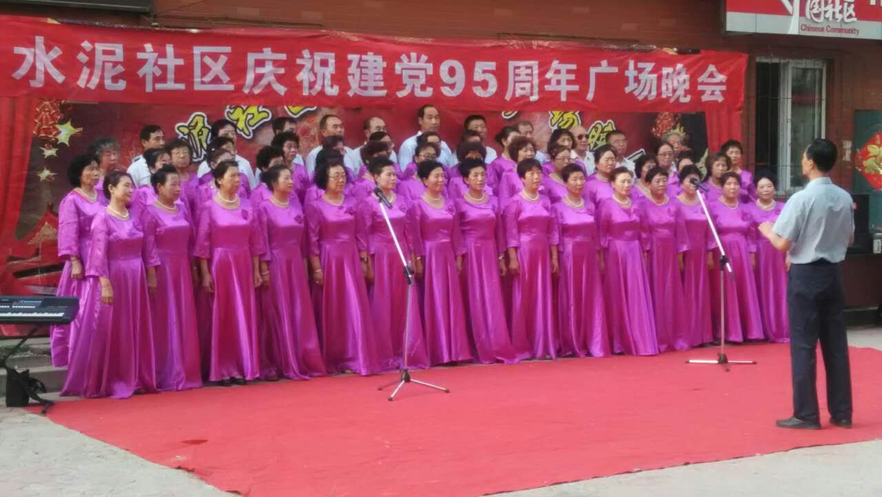 建党95周年广场晚会