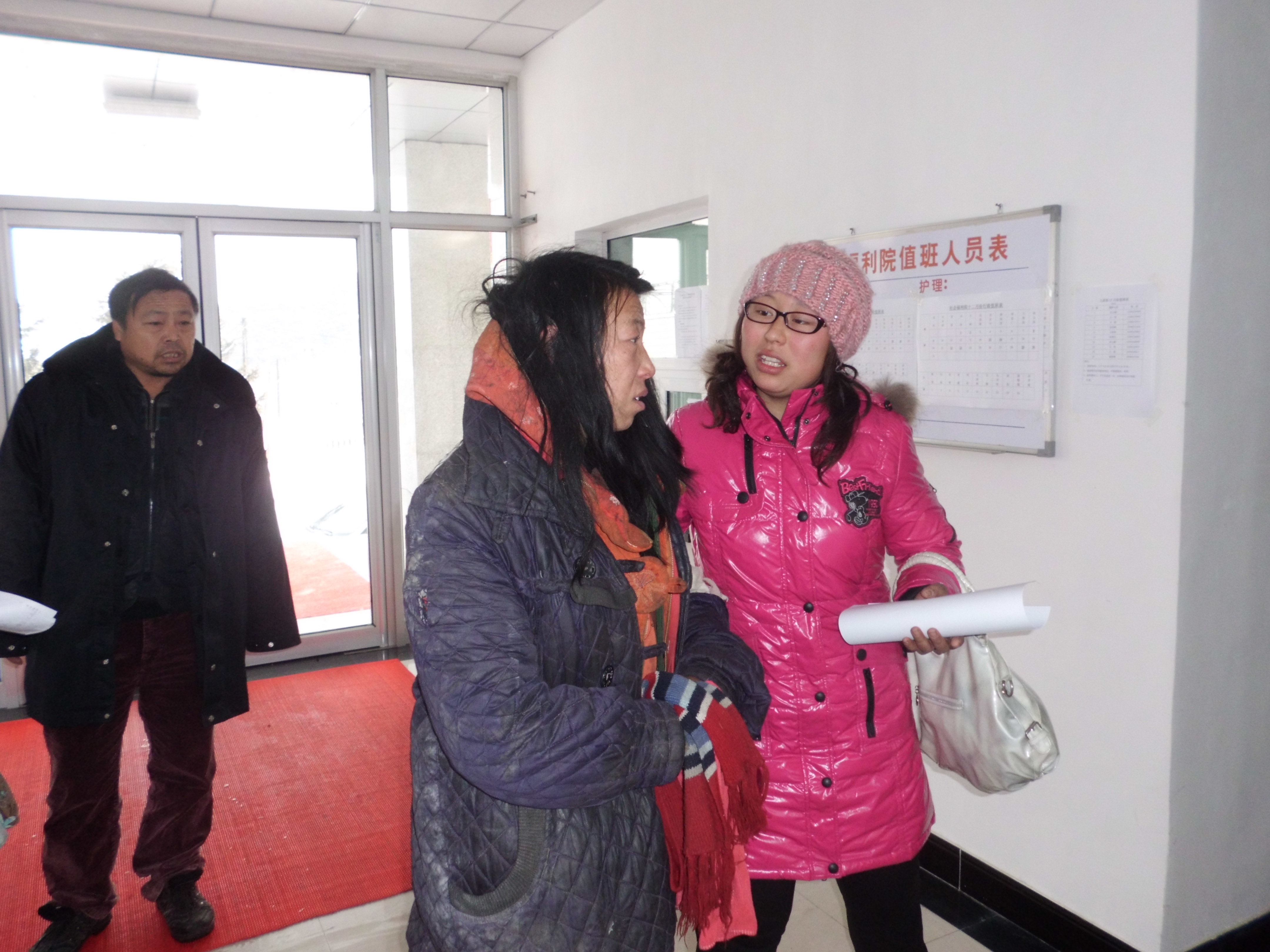 帮助精神残疾妇女安排就诊