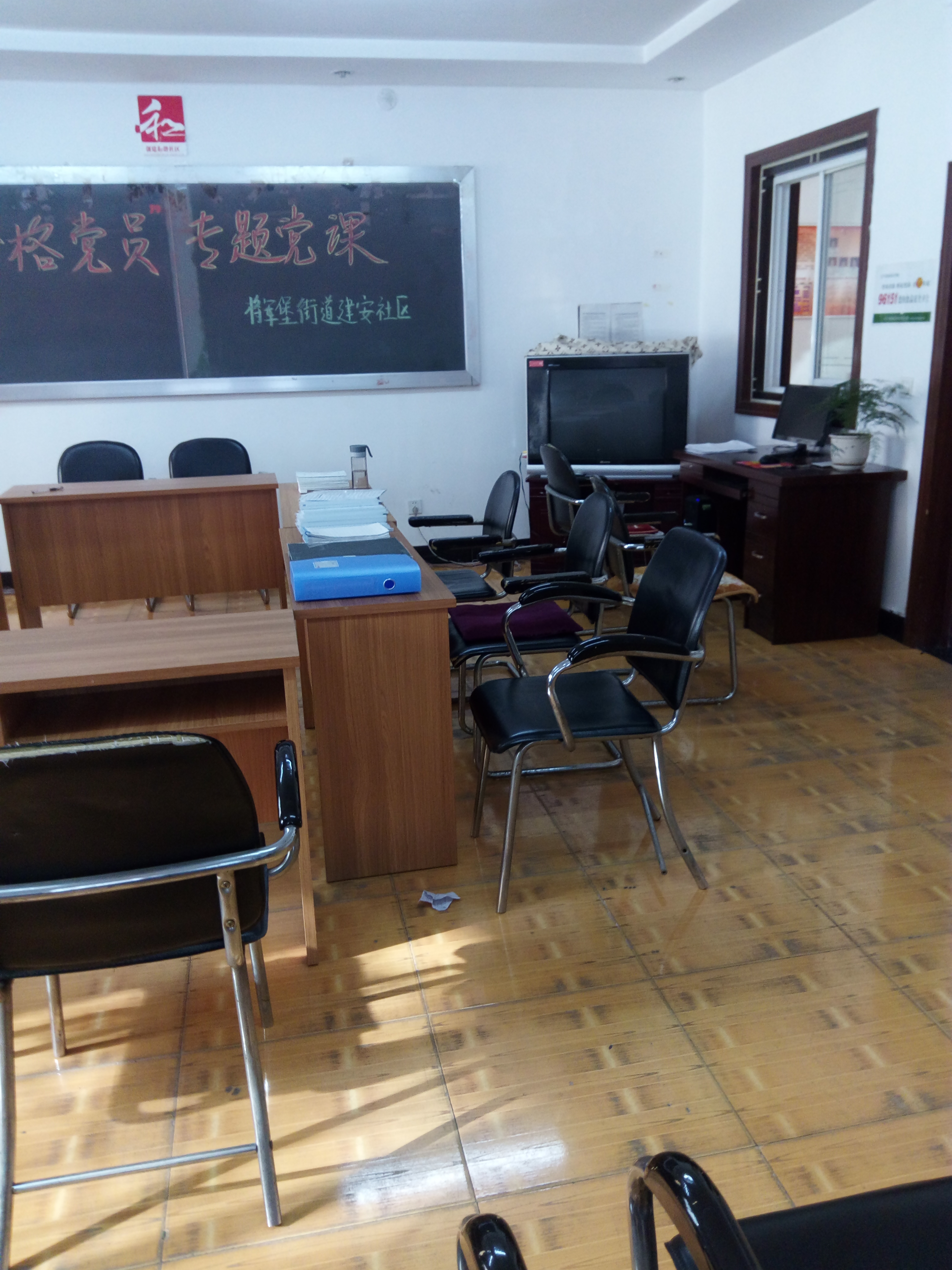 社区功能区（多功能会议室）