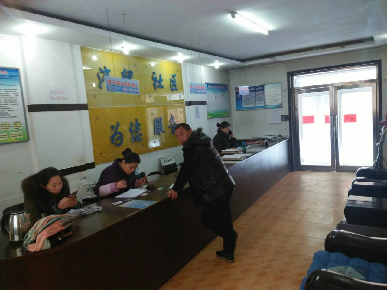社区干部应遵守的原则