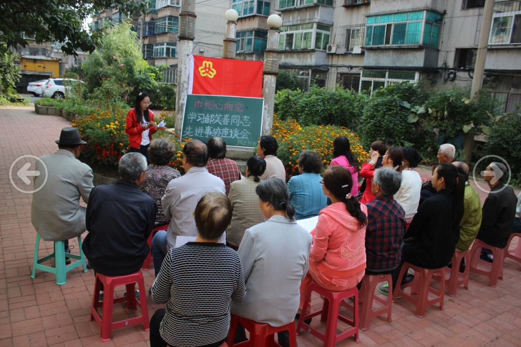 两学一做集锦（学习先进人物事迹）