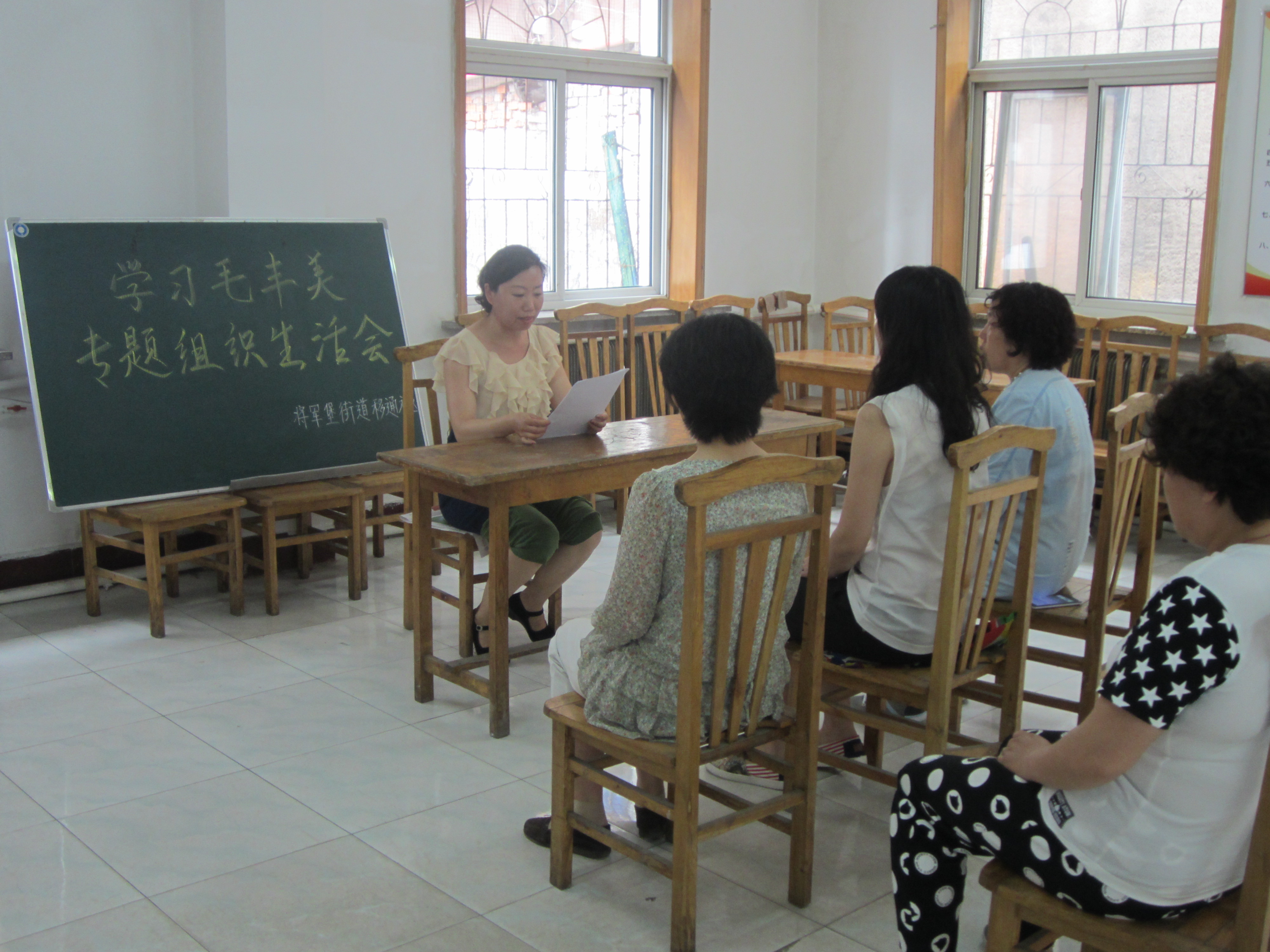 学习毛丰美座谈会