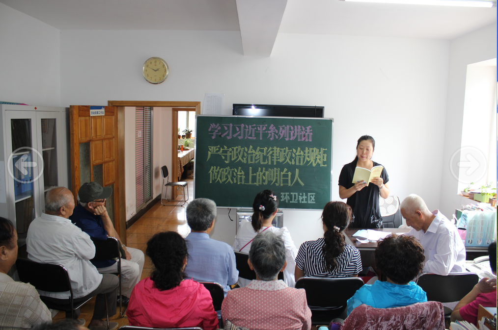 两学一做集锦（学习习主席重要讲话）