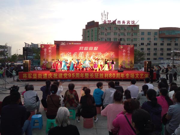 两学一做集锦