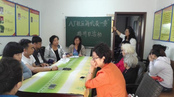 两学一做集锦