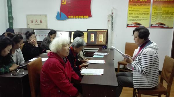 两学一做集锦