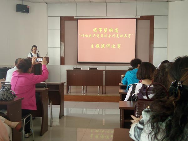 两学一做集锦