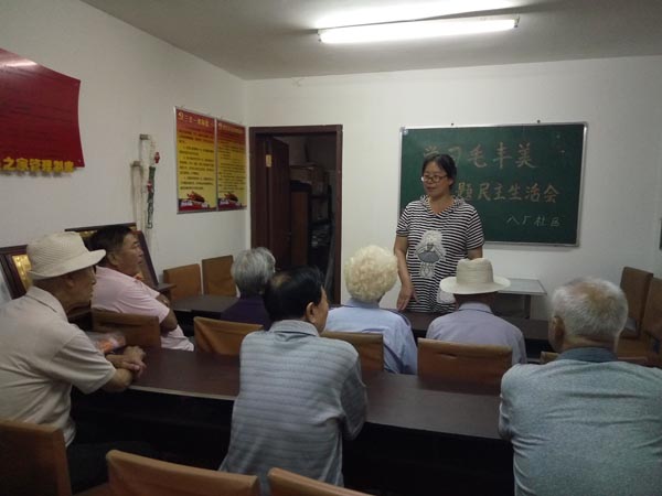 两学一做集锦