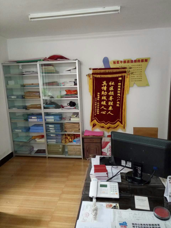 社区功能区