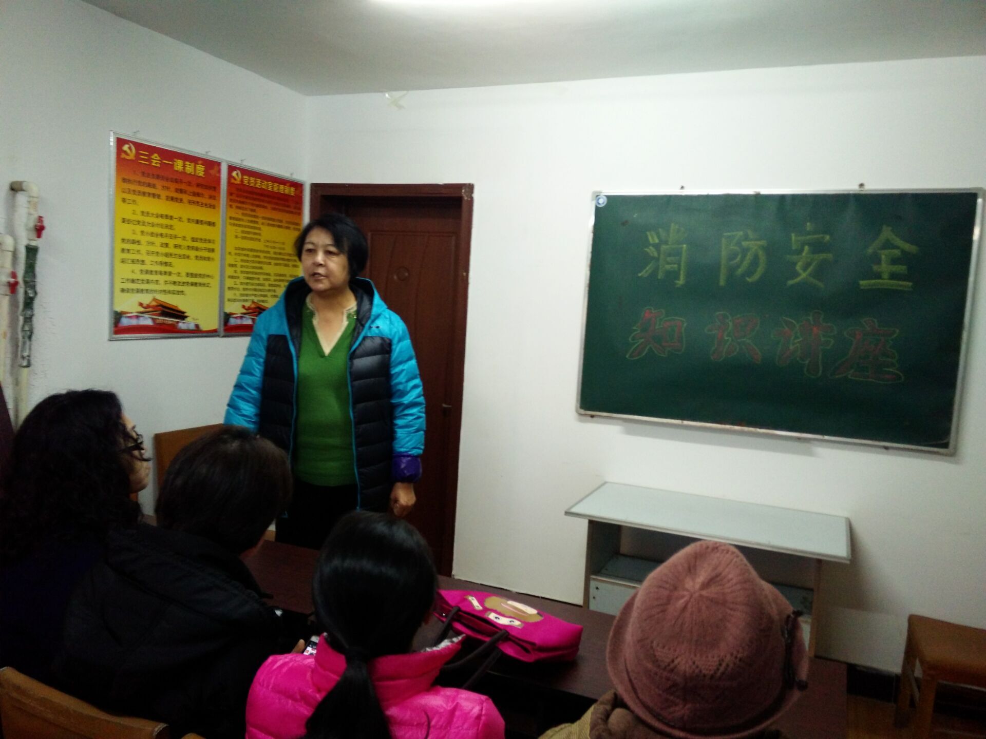 社区举办消防知识讲座