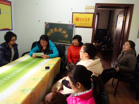 八厂社区妇庆“三·八”国际妇女节活动