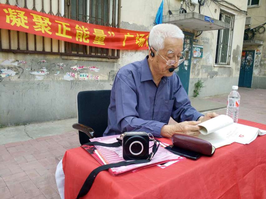 两学一做集锦
