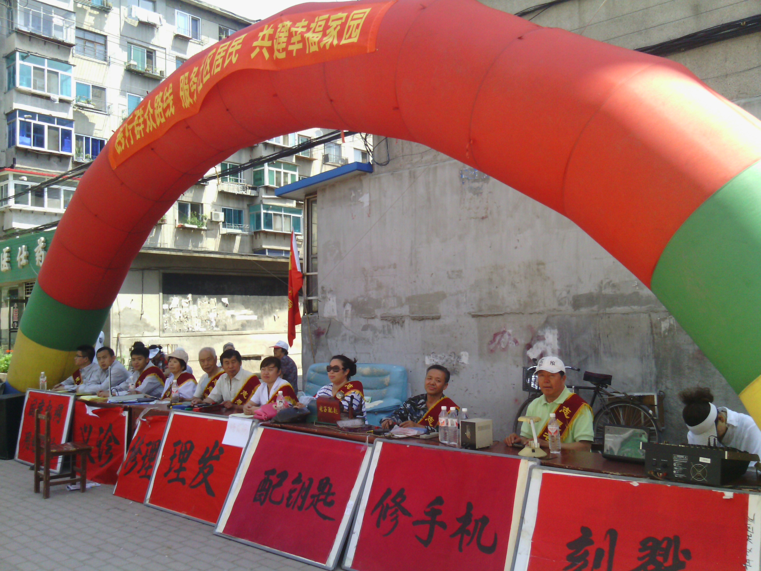 社区志愿者为居民提供家庭日常生活的义务服务
