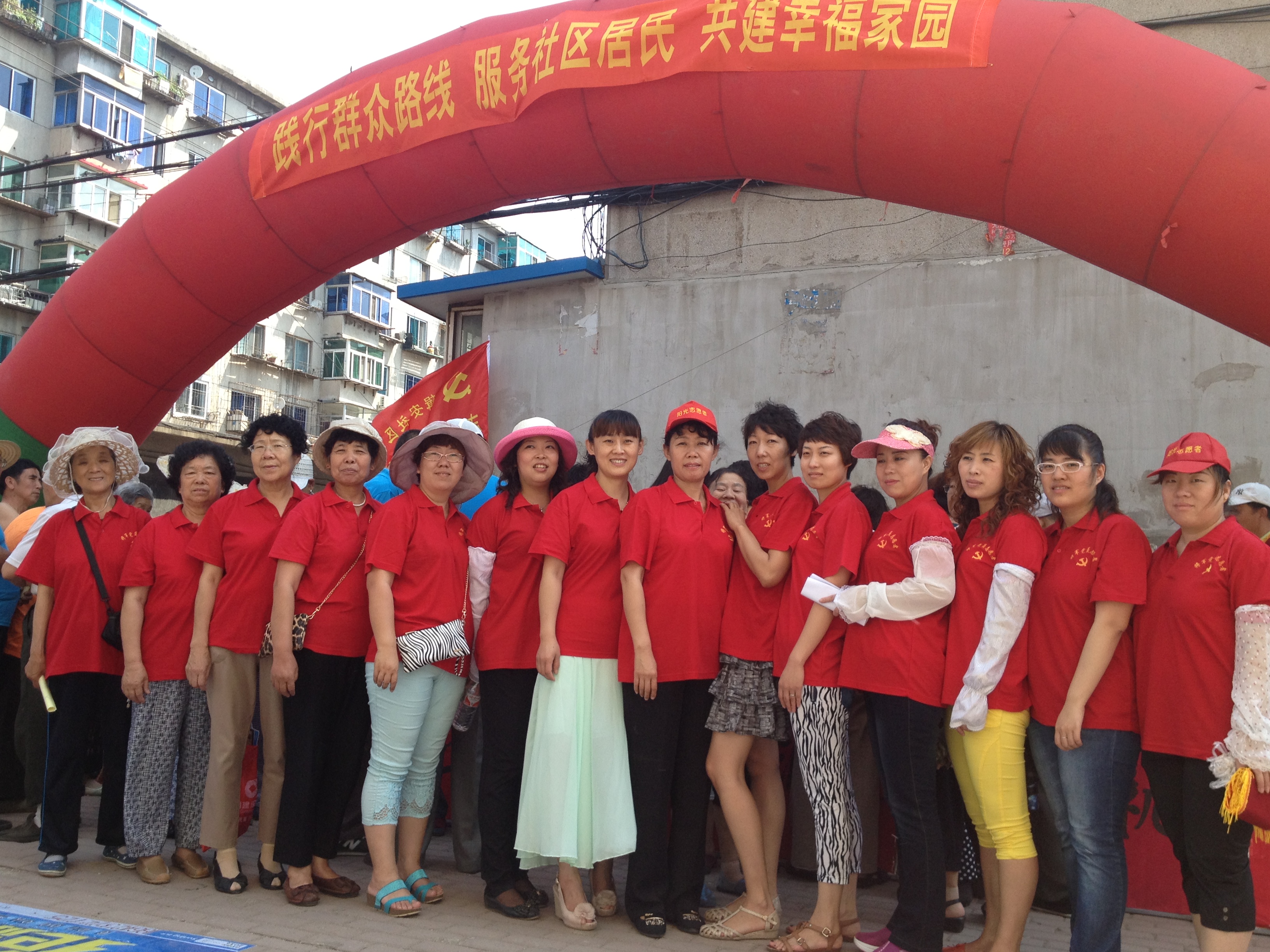 社区志愿者在辖区内为居民义务服务