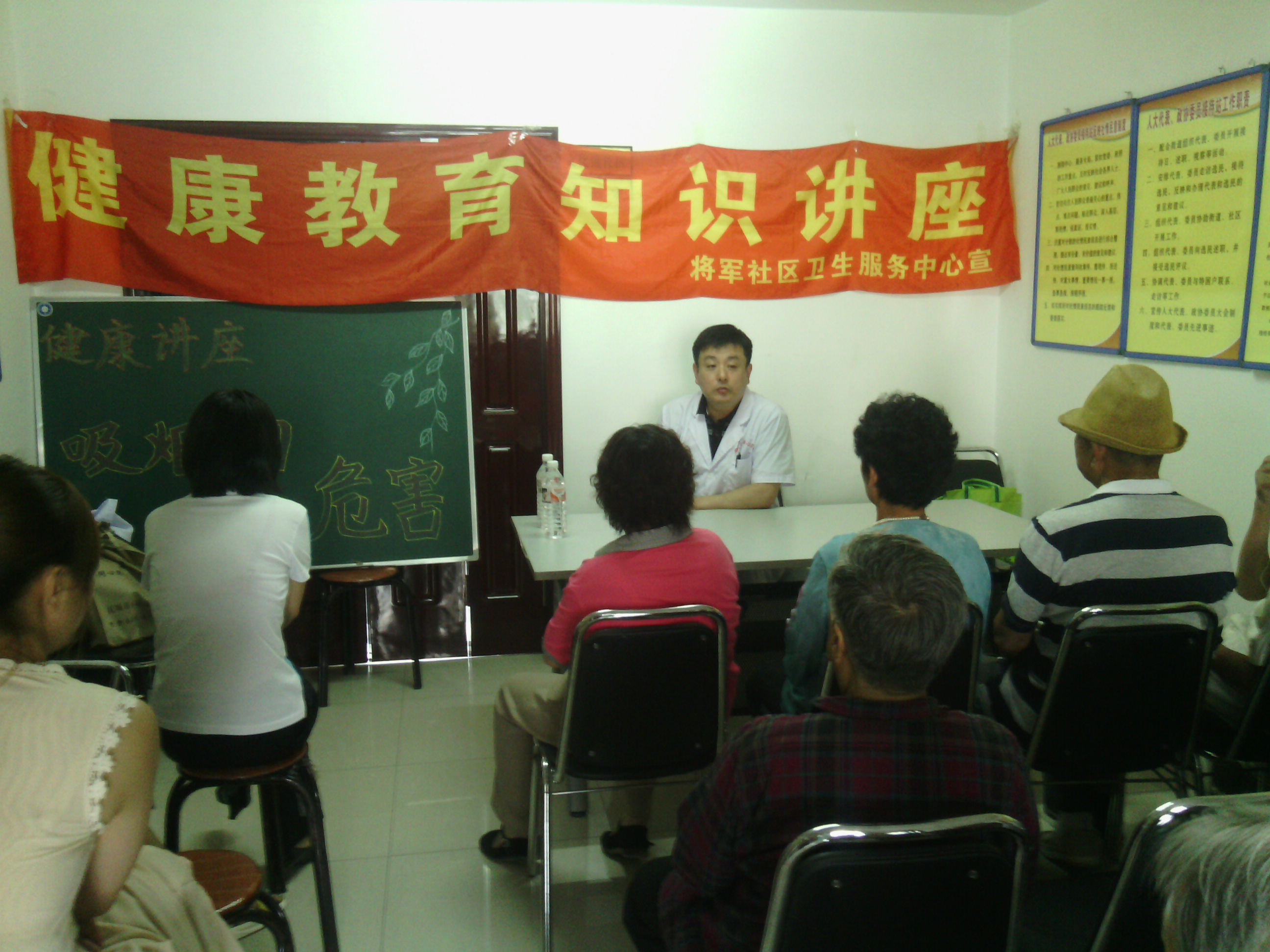社区卫生服务站到社区给居民宣传健康知识