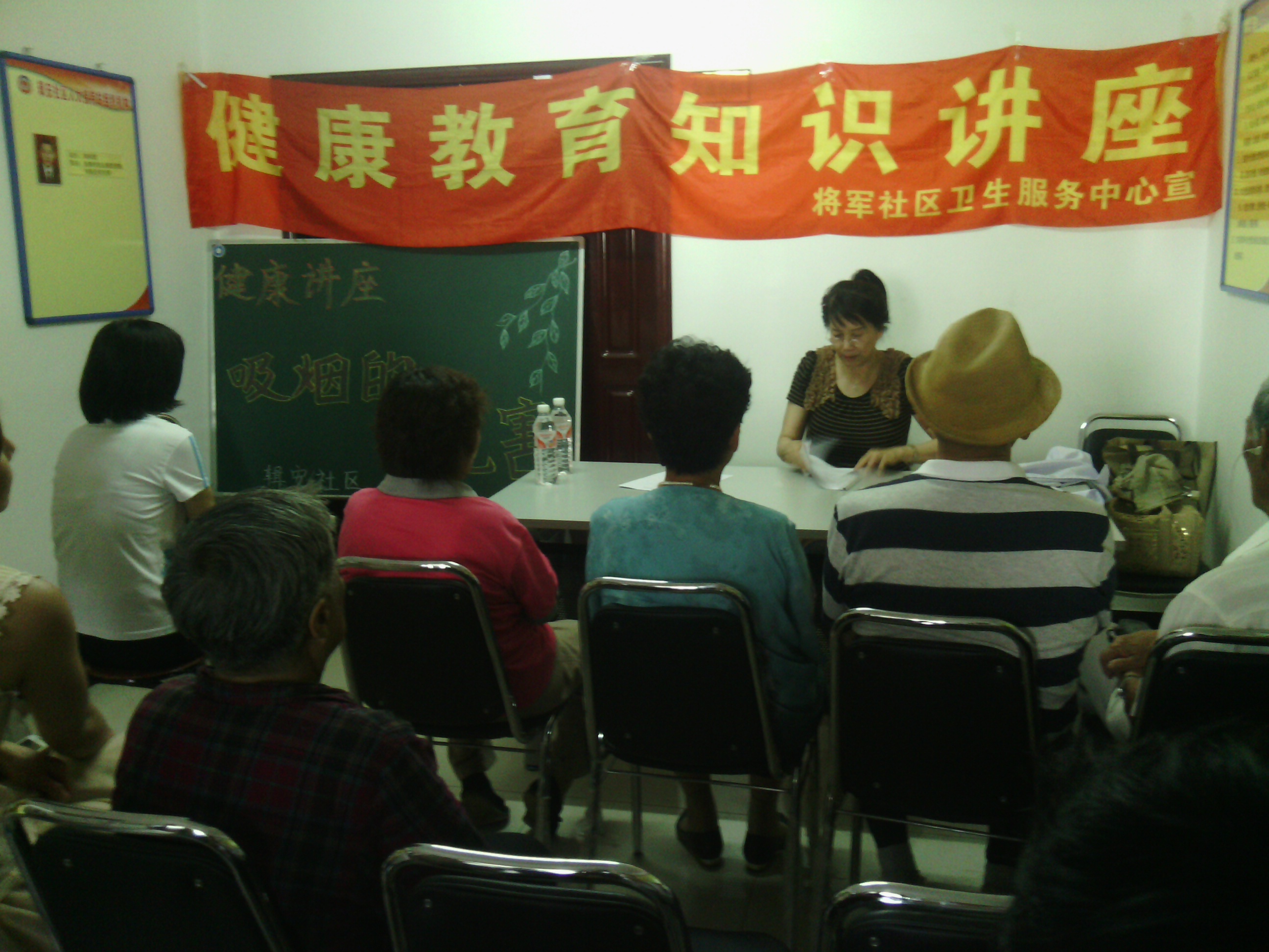 社区卫生服务站到社区为居民做健康讲座