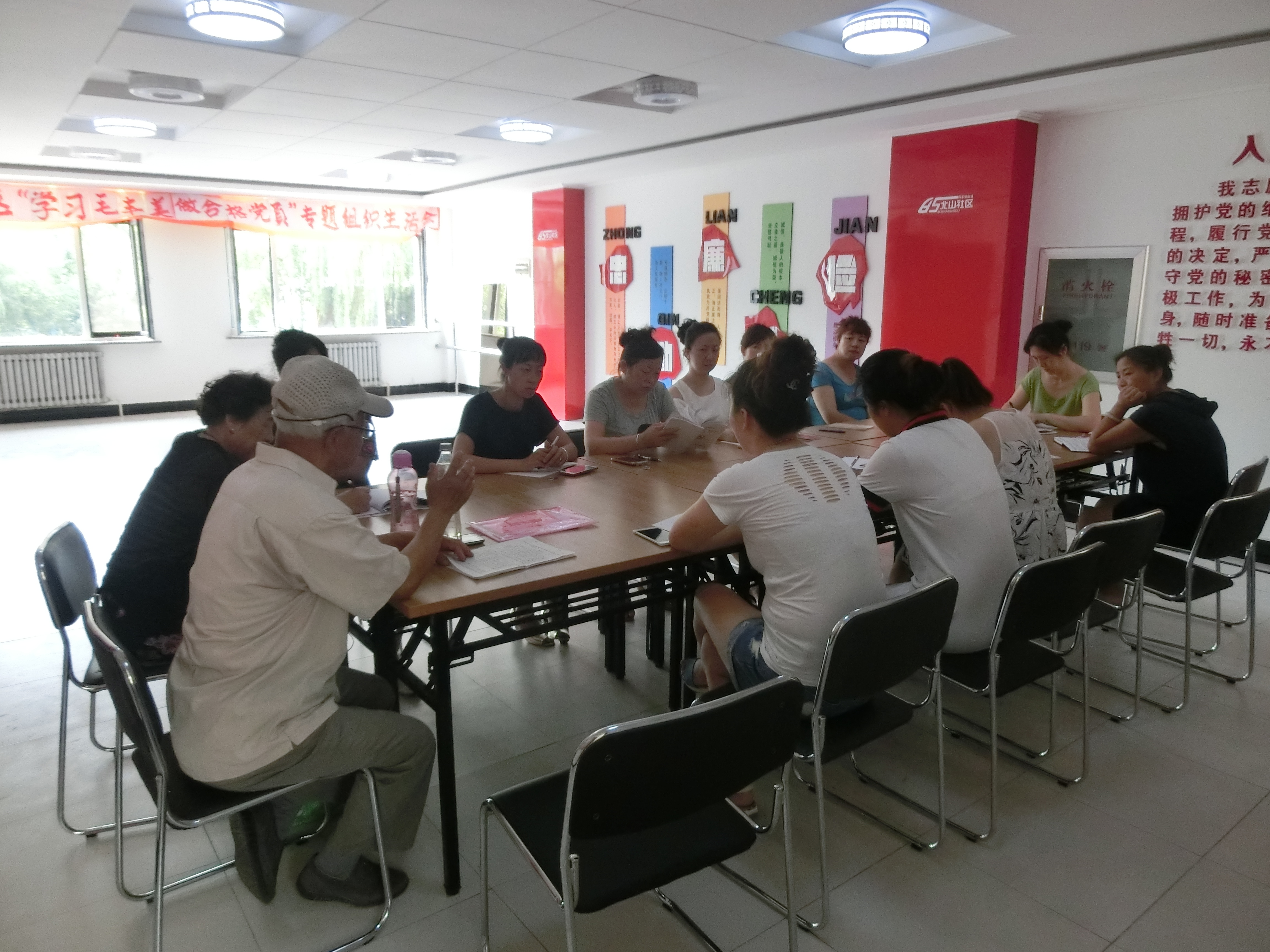 社区组织党员学习党章