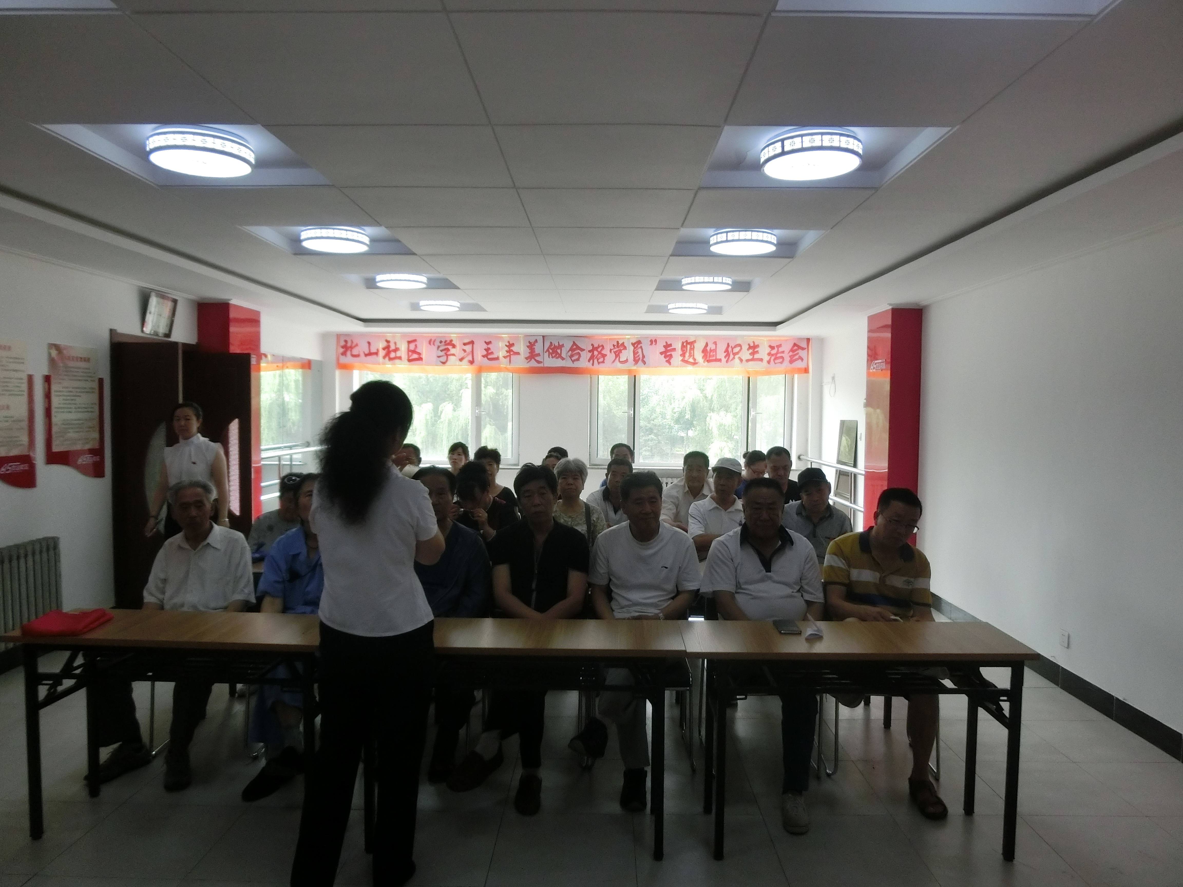 两学一做集锦