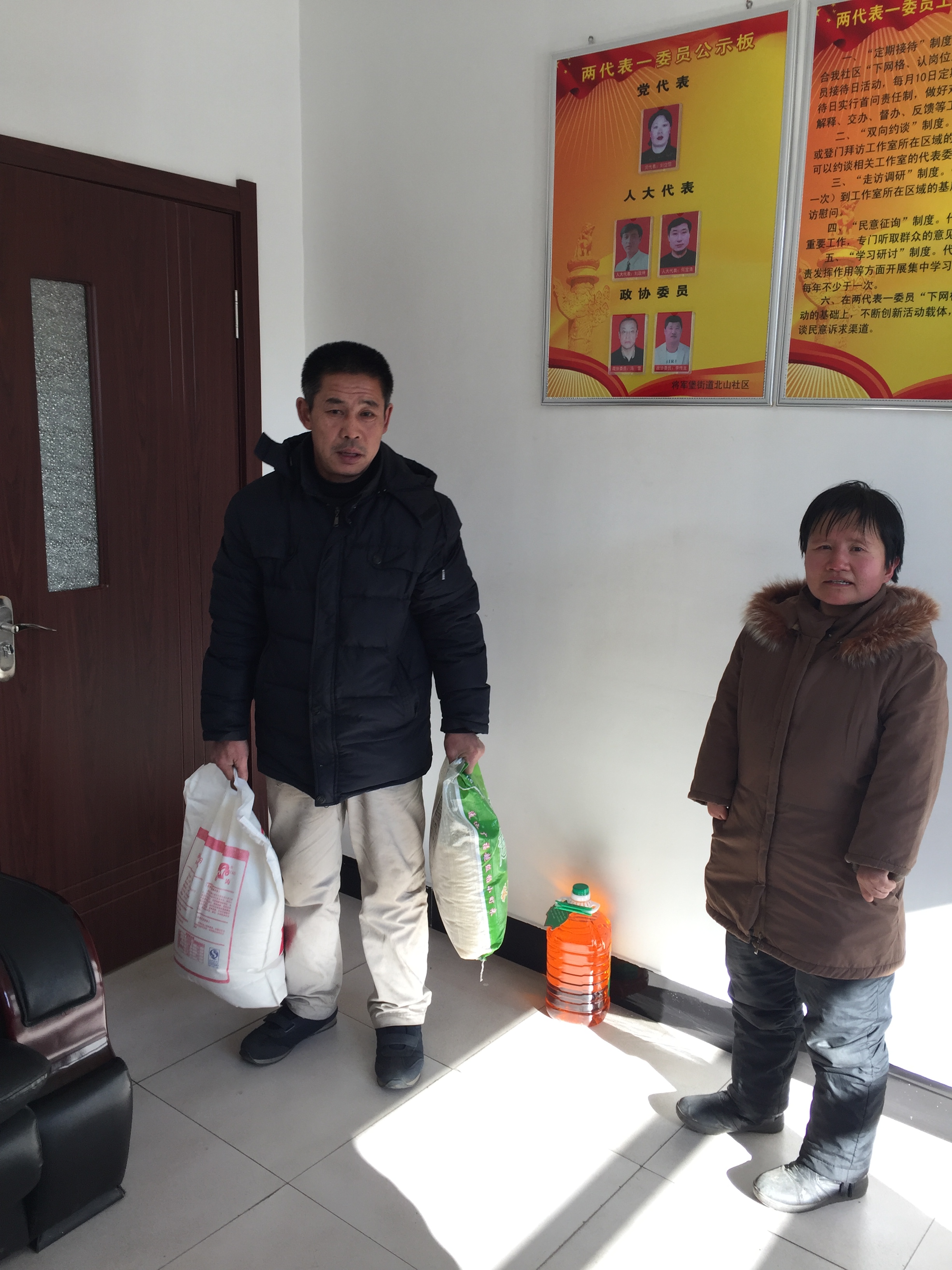 新年来临之际社区走访困难居民和贫困党员