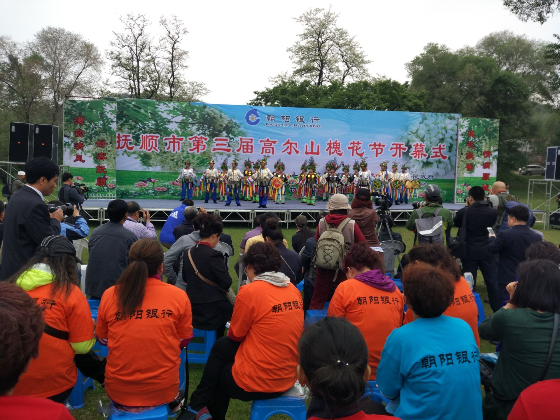 组织社区妇女参加槐花节开幕式
