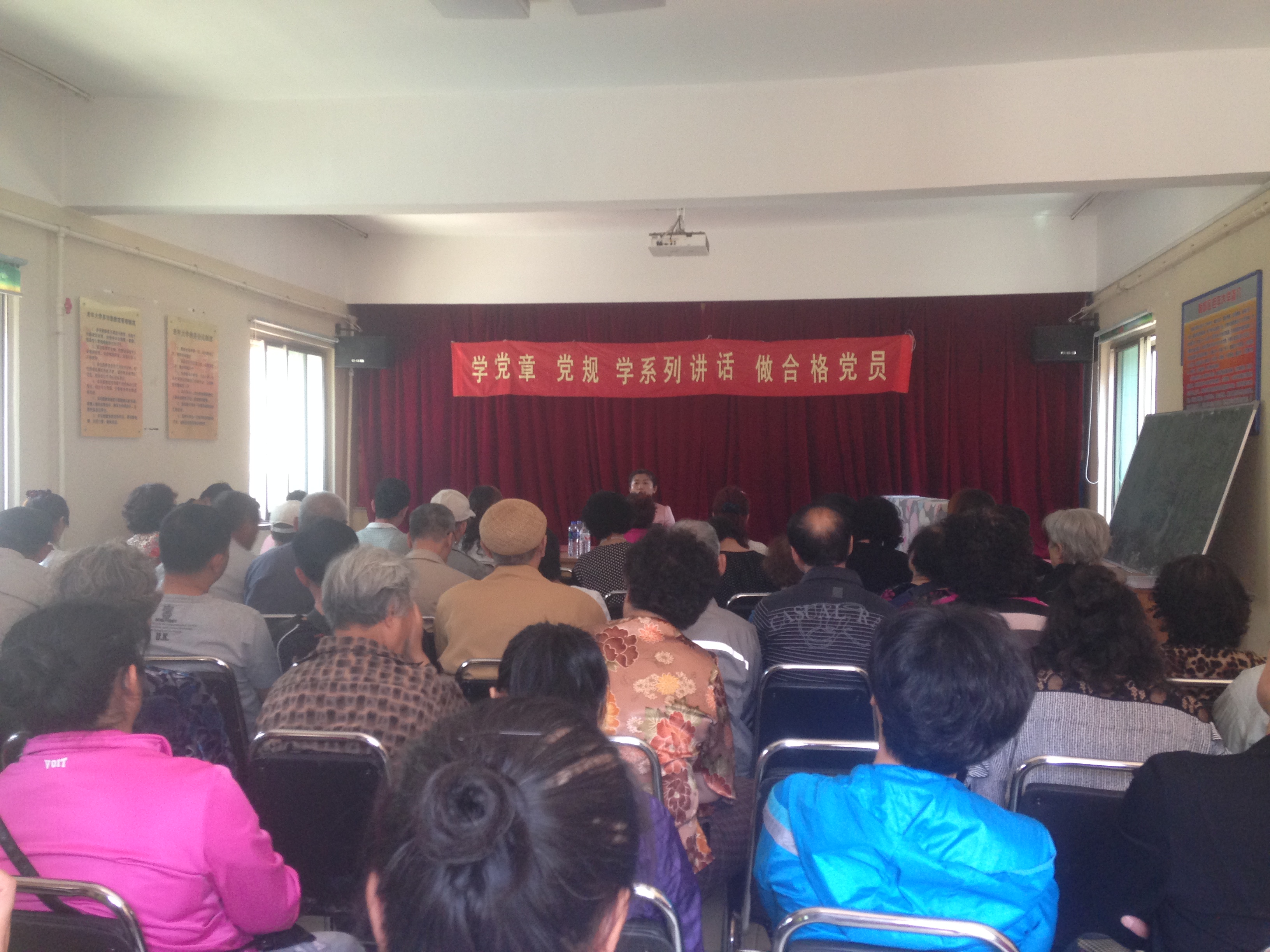 两学一做集锦（社区邀请洪艳芳理论宣讲学党章党规做合格党员）