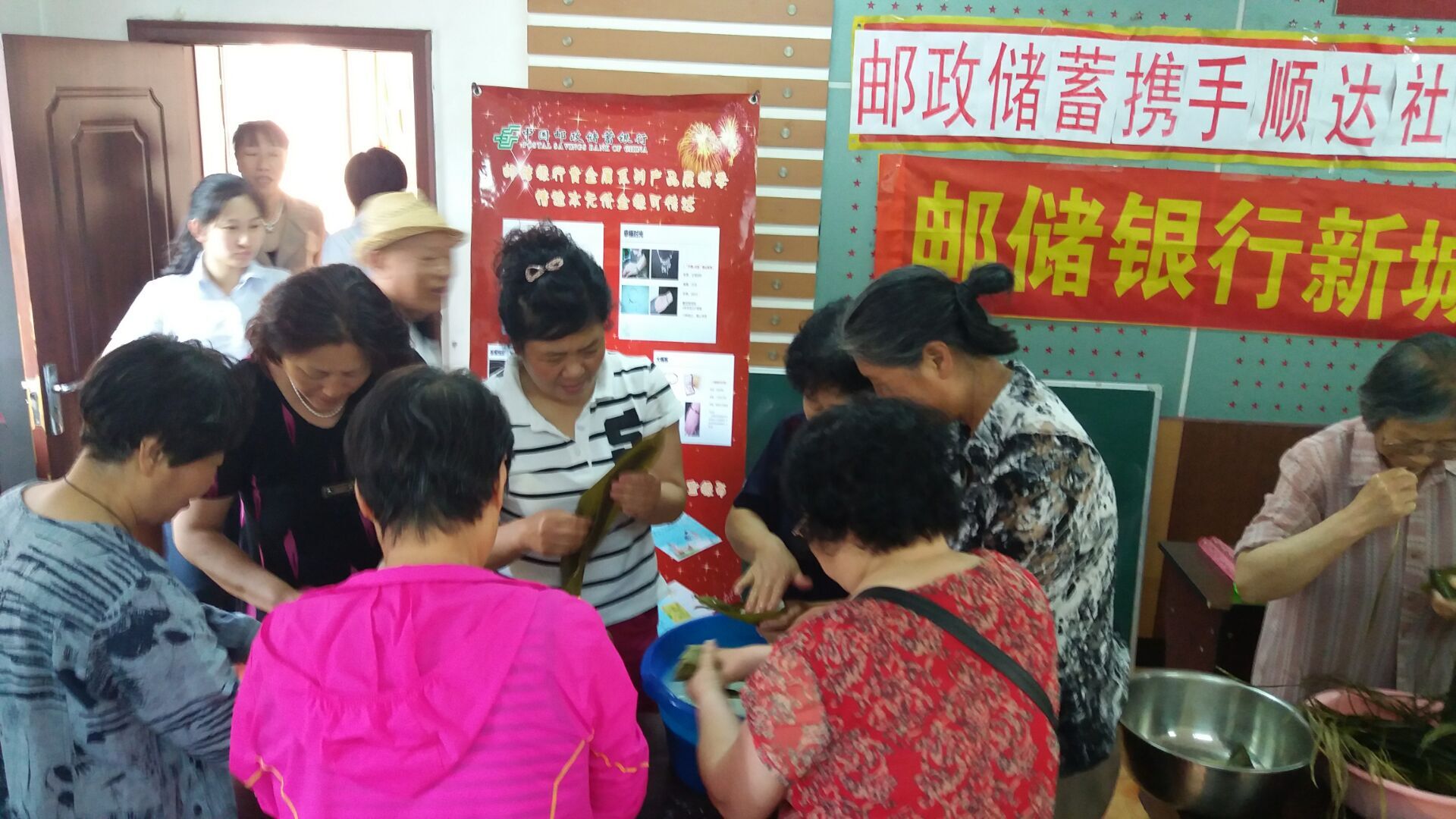 邻里节包粽子活动