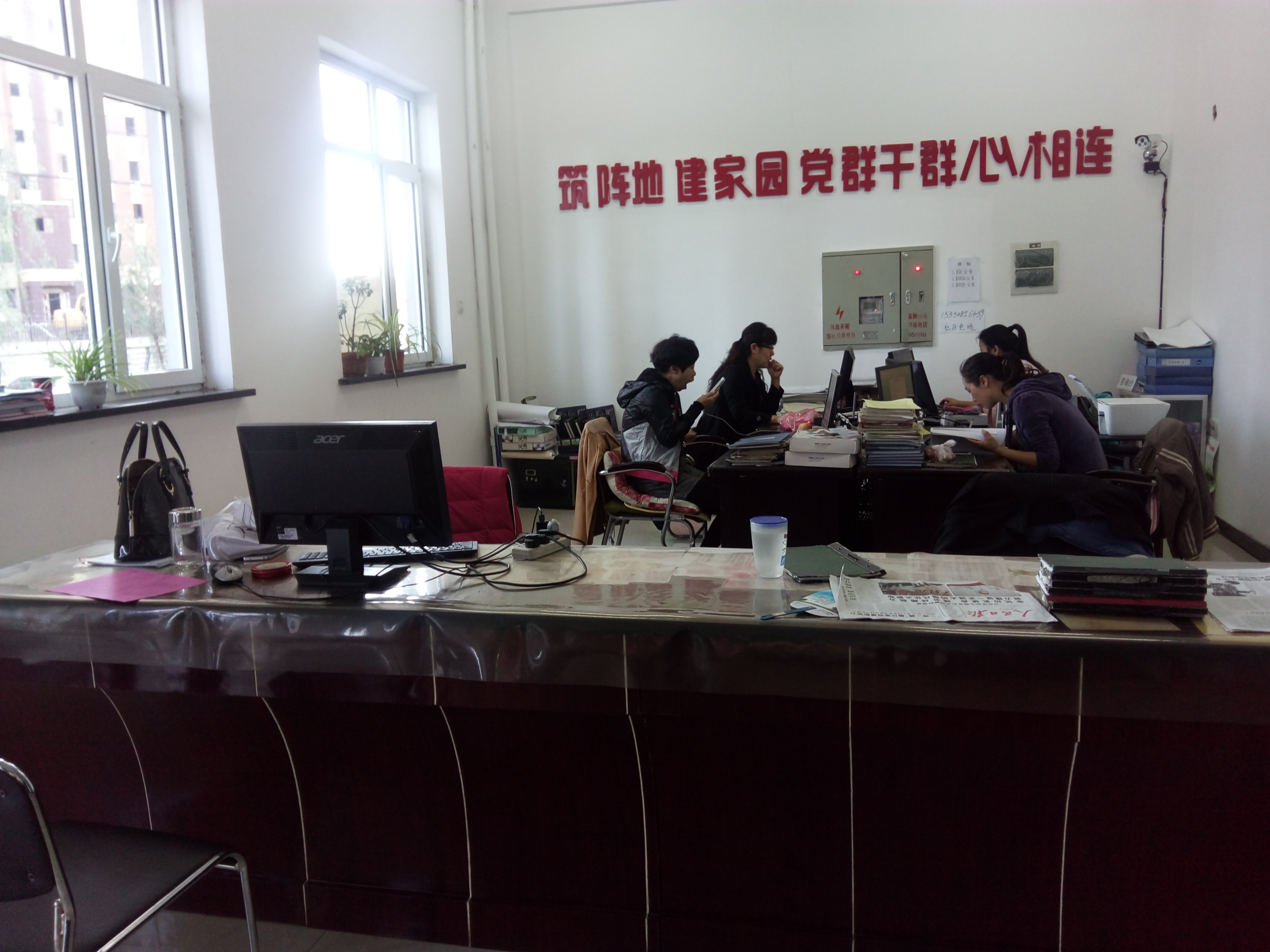 社区简介