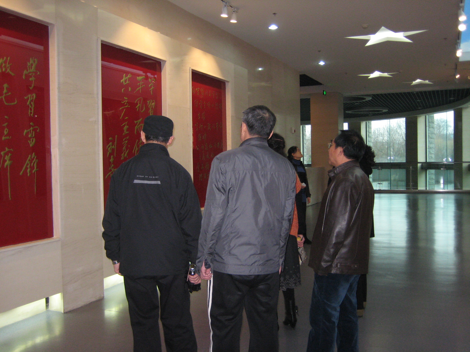 党员志愿者参观雷锋纪念馆