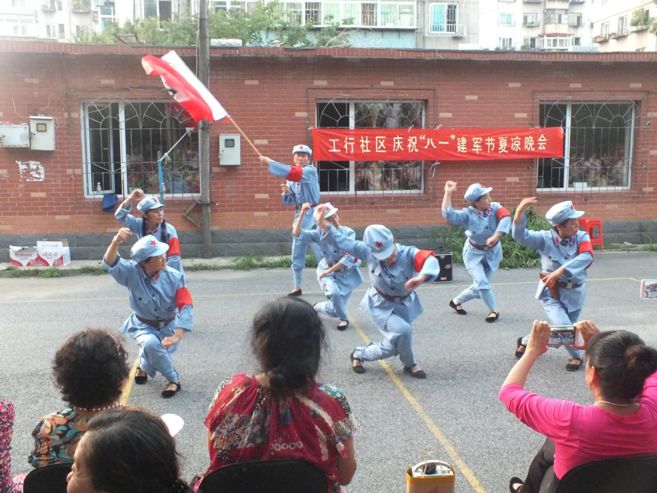 庆“七一”夏凉晚会