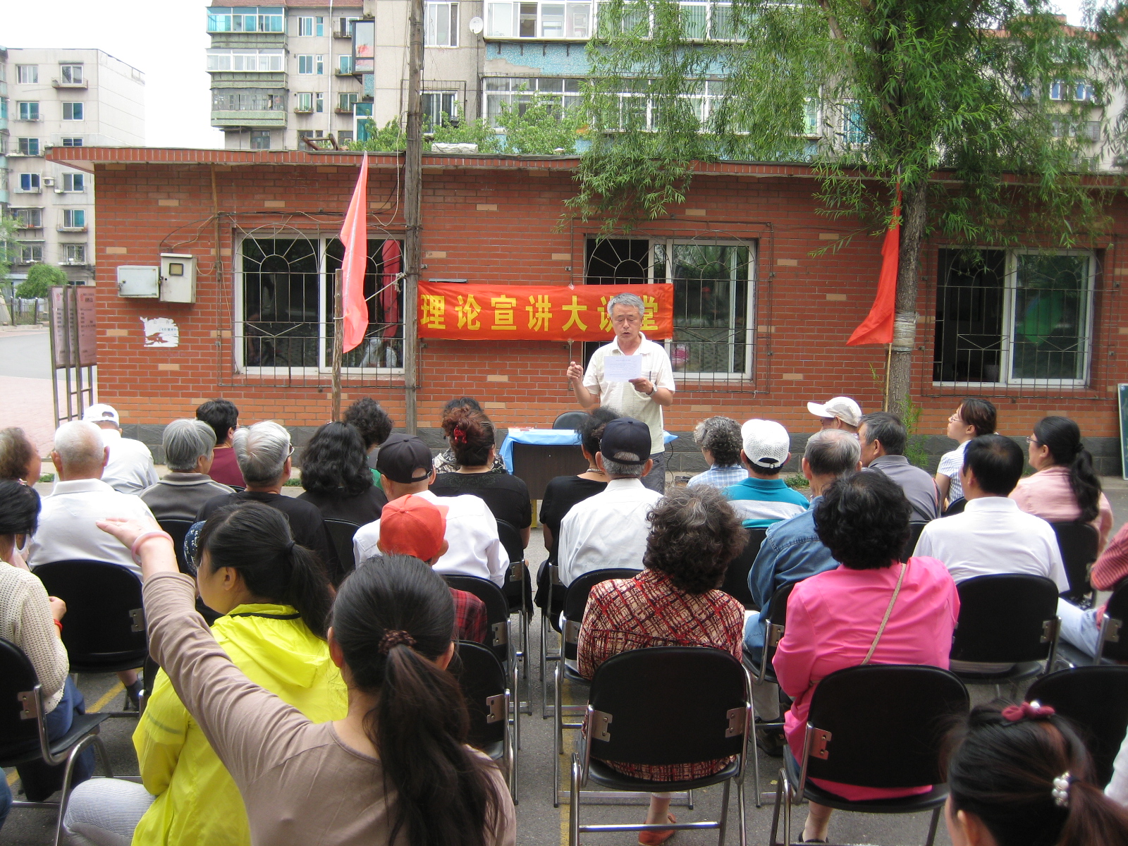 理论宣讲大课堂